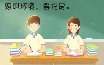 说眼睛的演讲稿推荐5篇