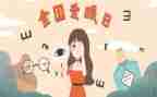 爱眼日活动宣传总结优秀8篇