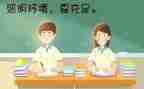 说眼睛的演讲稿推荐5篇