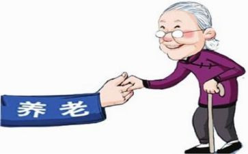 大养老调研报告5篇