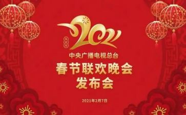 观看央视榜样七心得体会5篇