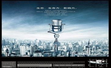 关于学教师的演讲稿范文模板6篇