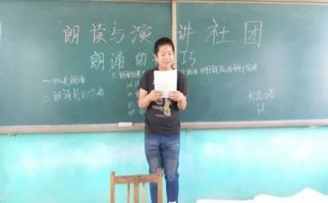 演讲社活动方案策划优质6篇