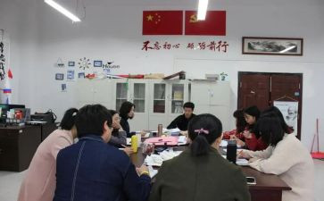 教研室年终工作总结7篇