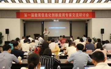 教师专题二研讨心得体会5篇