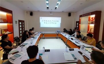 语文研讨心得6篇