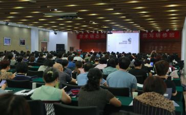 研修培训个人心得体会5篇