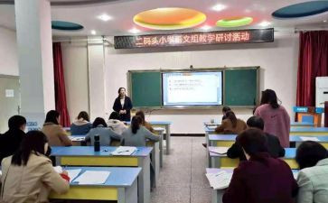 个人2.0研修工作计划7篇