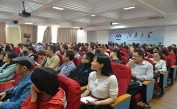 研修培训心得推荐6篇