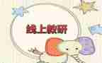 研修培训心得7篇