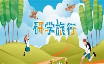 中班教研学期总结5篇