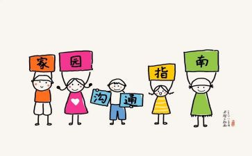 小学英语教研训工作计划模板7篇
