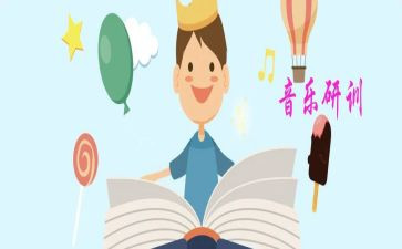 研训工作总结6篇