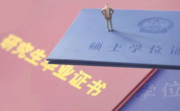 研一上学期总结优质8篇