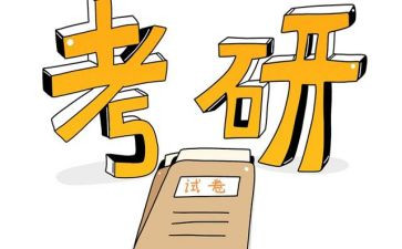 研一自我鉴定1000字模板5篇