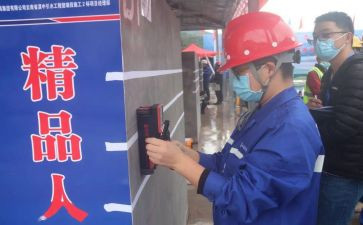 2023年化验员工作计划6篇