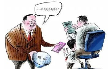 要账心得体会最新6篇