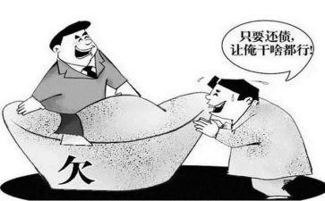 要账心得体会6篇