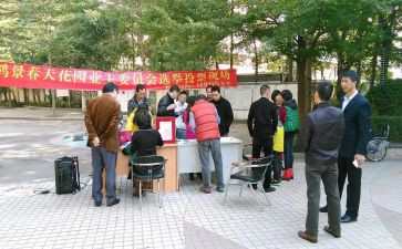 至业委会工作报告模板7篇