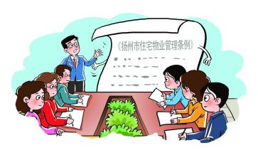 领导业委会讲话稿8篇