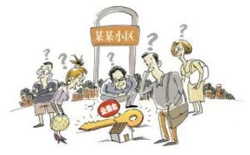 至业委会工作报告6篇