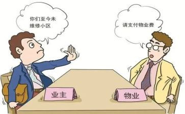 物业主管周工作计划参考8篇