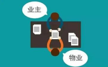 物业主管保洁工作总结7篇
