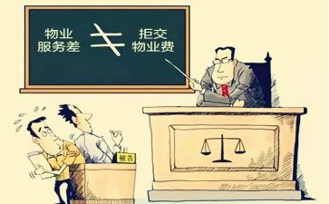 物业主管周工作计划6篇