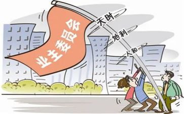 业主委员工作总结7篇