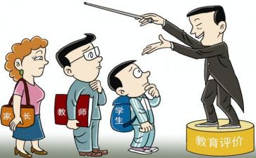 幼师以案说纪心得体会参考6篇