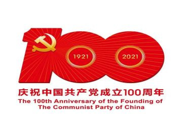 一百周年讲话心得体会6篇
