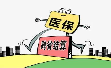 医保年终个人总结范文6篇