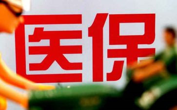 医保科工作计划月工作计划6篇