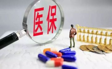 医院医保科工作总结模板7篇