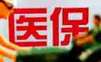 医保科工作计划月工作计划6篇