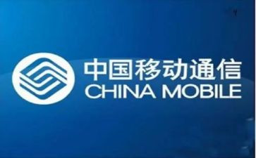 移动公司客服工作总结6篇