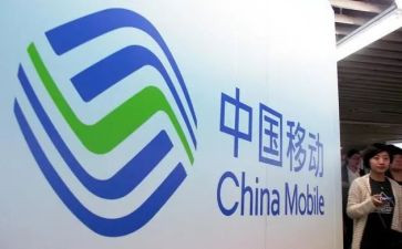 移动公司员工工作总结8篇