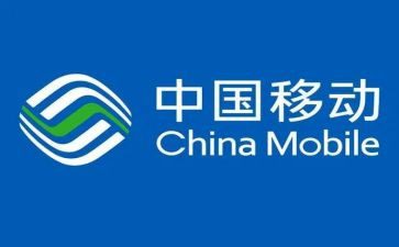 移动公司的月工作总结7篇