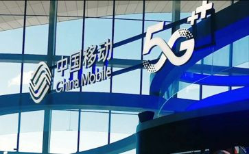 移动自我鉴定参考5篇