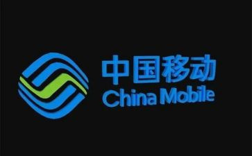移动老员工心得体会5篇