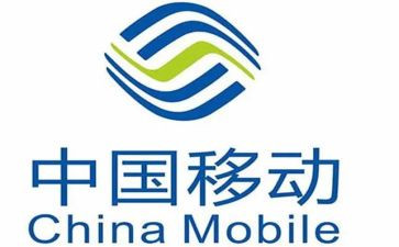 移动2024年工作总结和2024年工作计划7篇