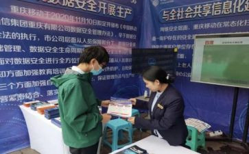 移动代维工作总结7篇