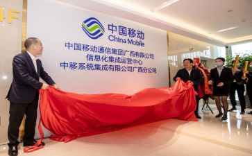 2023移动工作报告7篇