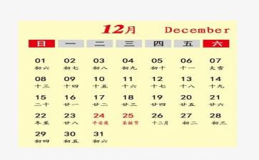 教师入职一个月心得体会6篇