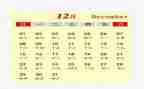 教师入职一个月心得体会6篇