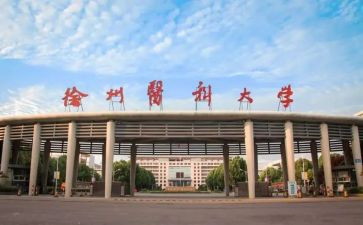 中医科个人年度考核个人总结8篇