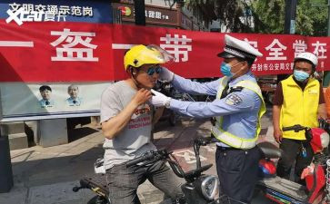 领导一盔一带讲话稿7篇