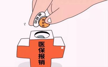 申请医疗救助申请书5篇