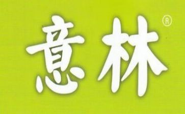 意林的心得体会6篇