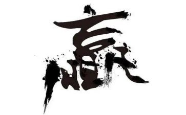 赢的开始演讲稿5篇